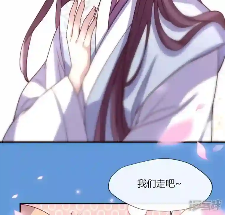 我的血族大人第84话 樱花卷