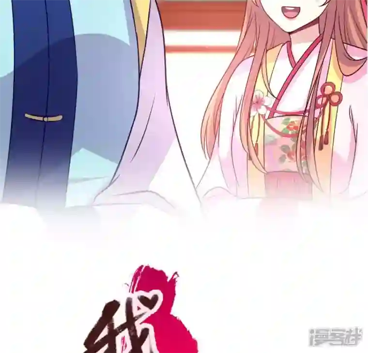 我的血族大人第85话 替代品