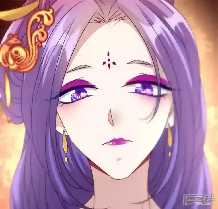 我的血族大人第85话 替代品