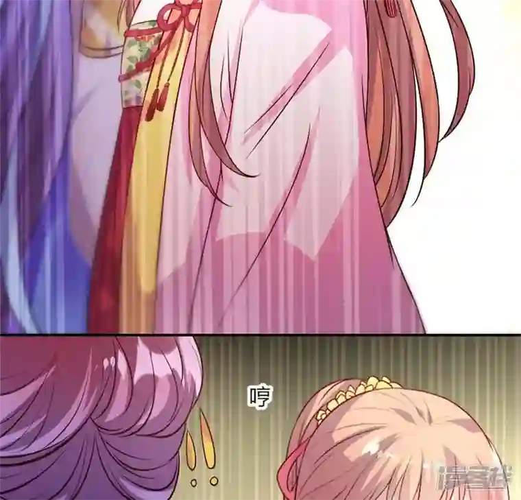 我的血族大人第85话 替代品