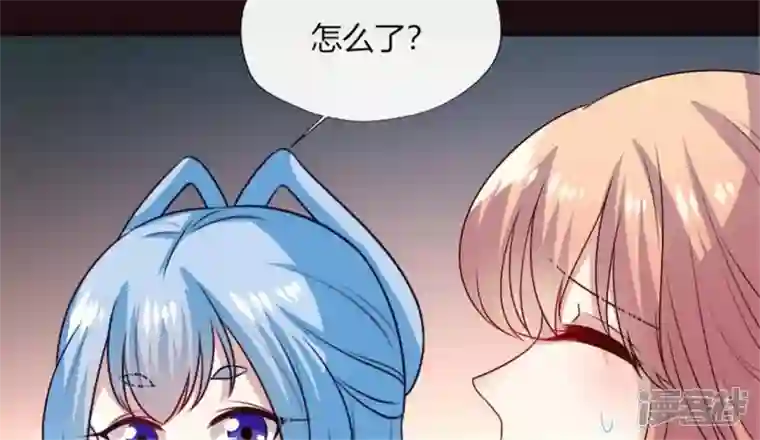 我的血族大人第85话 替代品