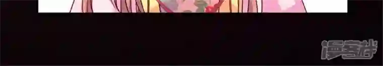 我的血族大人第85话 替代品