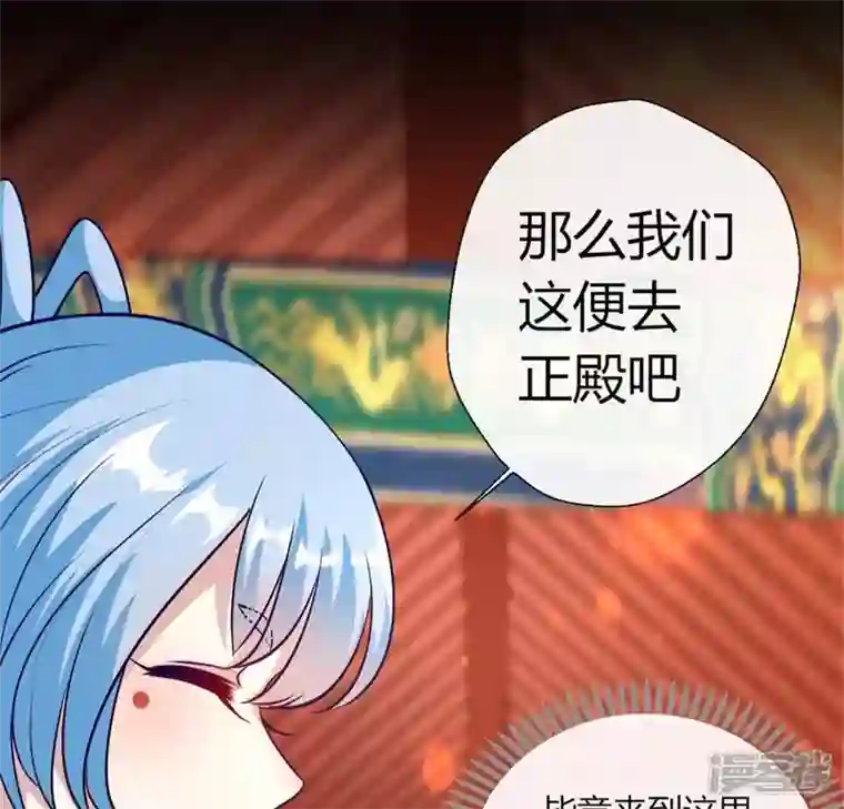 我的血族大人第85话 替代品