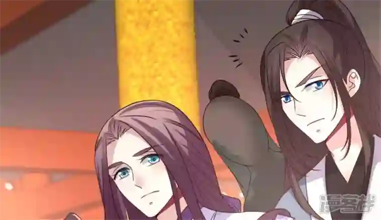 我的血族大人第85话 替代品