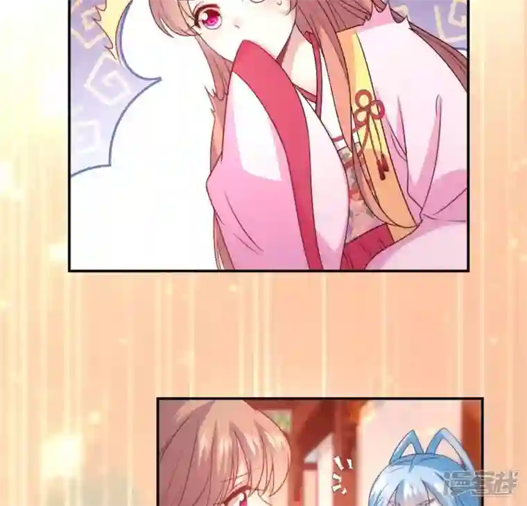 我的血族大人第85话 替代品