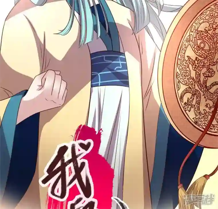 我的血族大人第86话 七苦莲灯