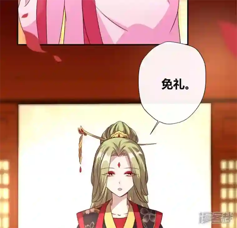 我的血族大人第86话 七苦莲灯