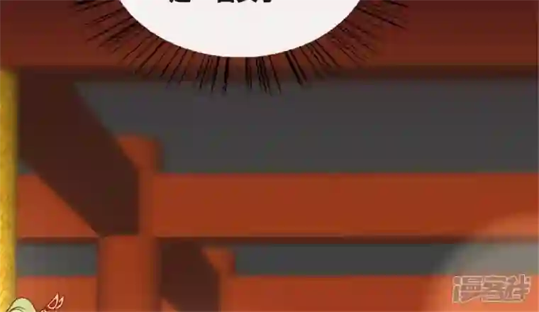 我的血族大人第86话 七苦莲灯