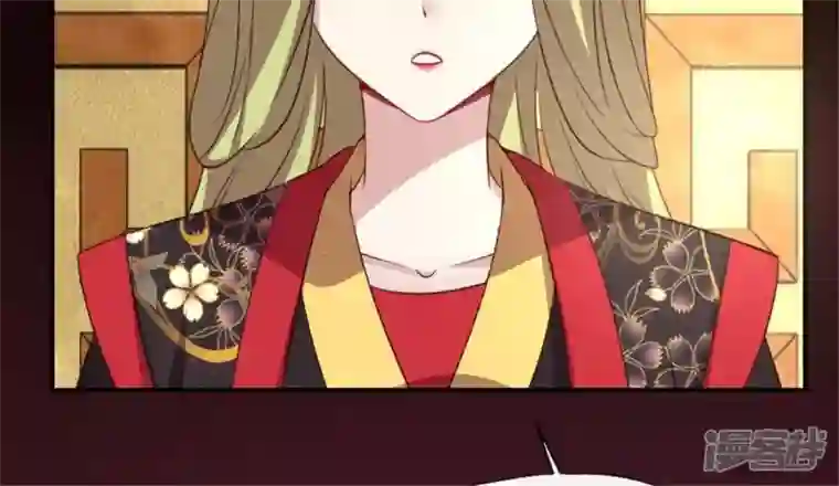 我的血族大人第86话 七苦莲灯