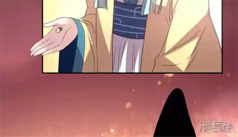 我的血族大人第86话 七苦莲灯