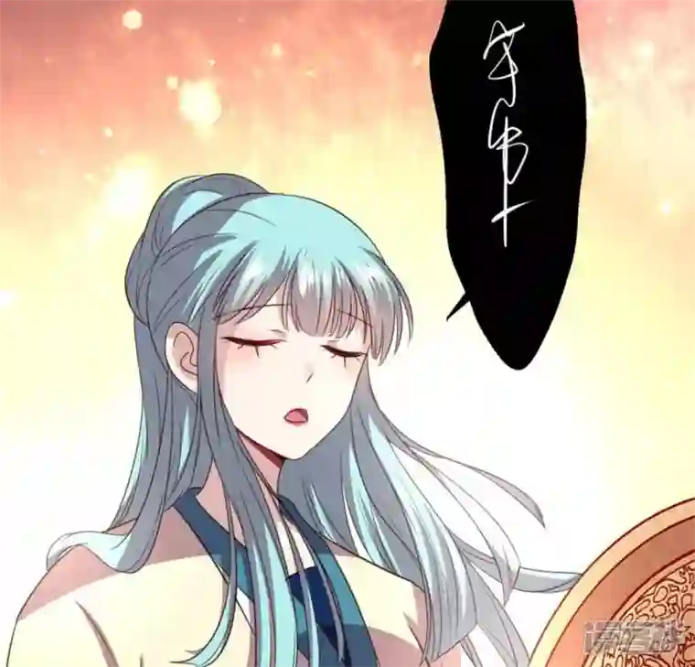 我的血族大人第86话 七苦莲灯