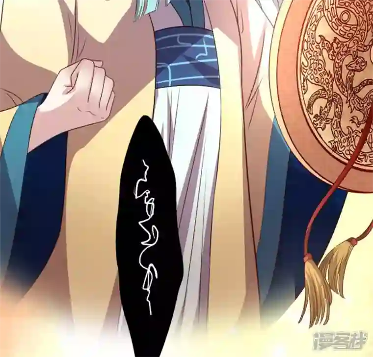 我的血族大人第86话 七苦莲灯