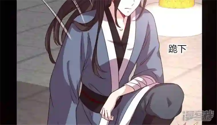 我的血族大人第86话 七苦莲灯