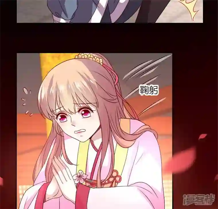 我的血族大人第86话 七苦莲灯