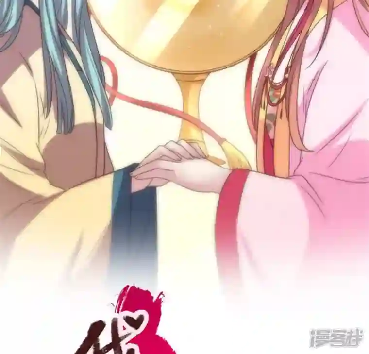 我的血族大人第87话 真正的教主