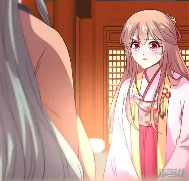 我的血族大人第87话 真正的教主