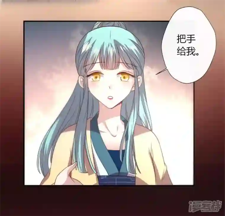 我的血族大人第87话 真正的教主