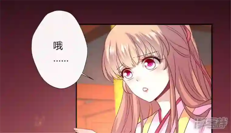 我的血族大人第87话 真正的教主