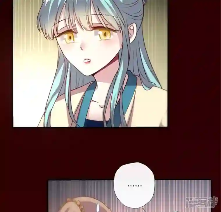 我的血族大人第87话 真正的教主