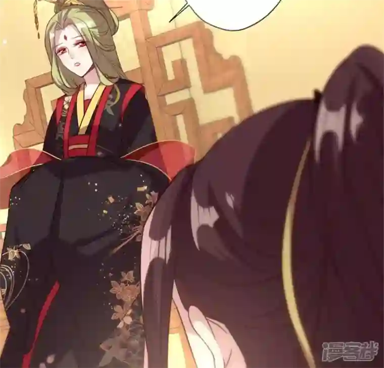 我的血族大人第87话 真正的教主