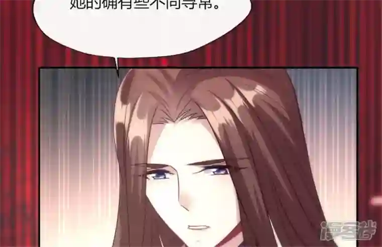 我的血族大人第87话 真正的教主