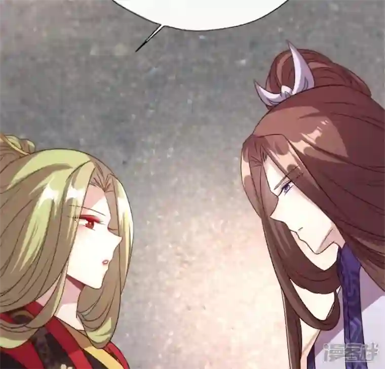 我的血族大人第87话 真正的教主