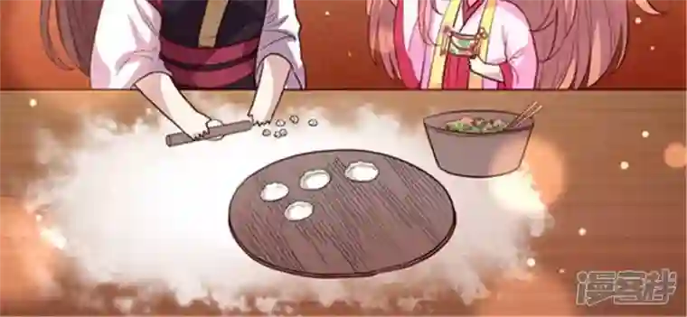 我的血族大人第87话 真正的教主