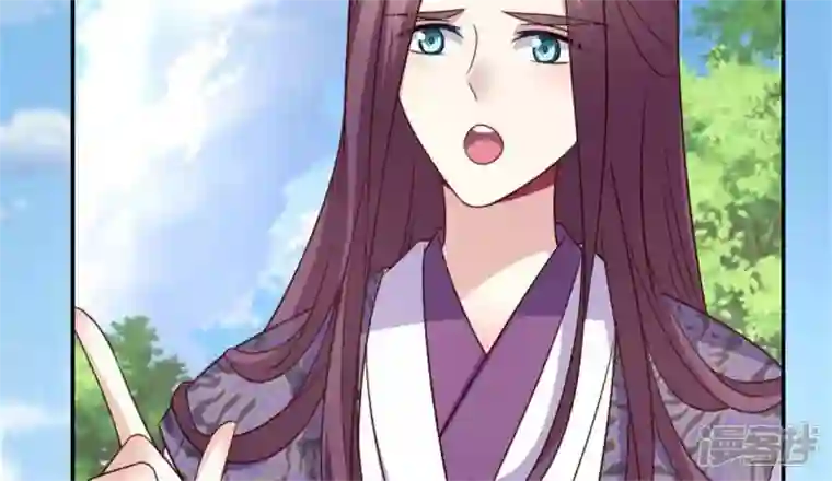 我的血族大人第88话 茶摊小憩