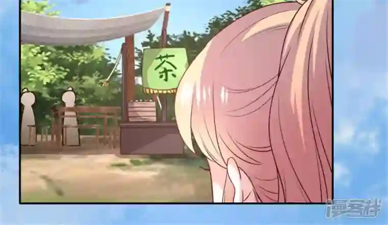 我的血族大人第88话 茶摊小憩