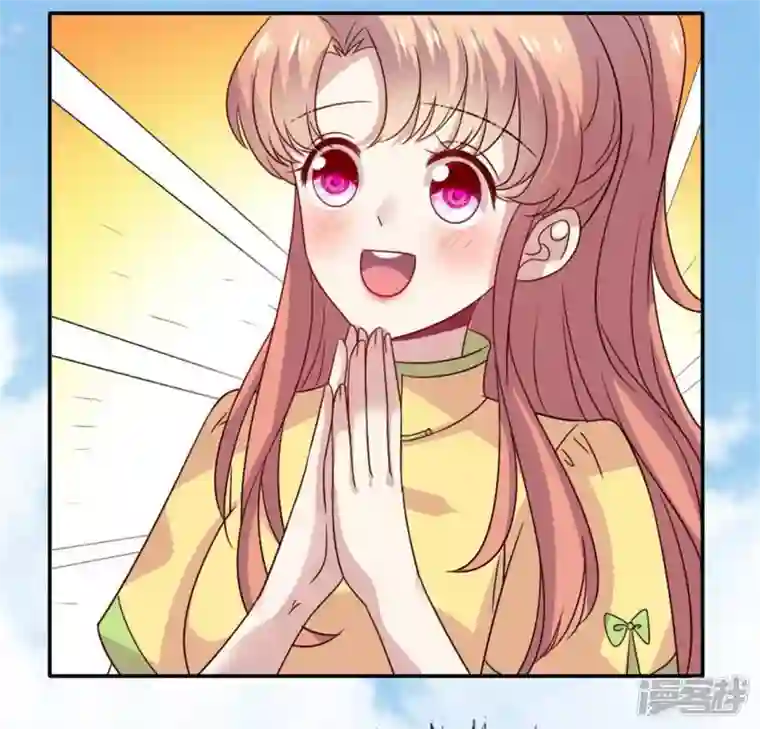 我的血族大人第88话 茶摊小憩