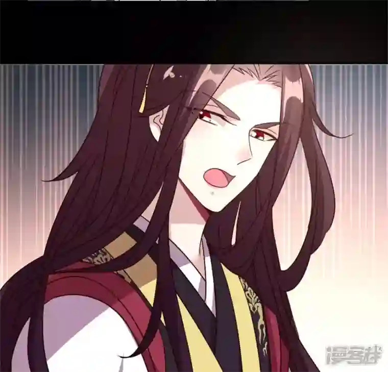 我的血族大人第88话 茶摊小憩