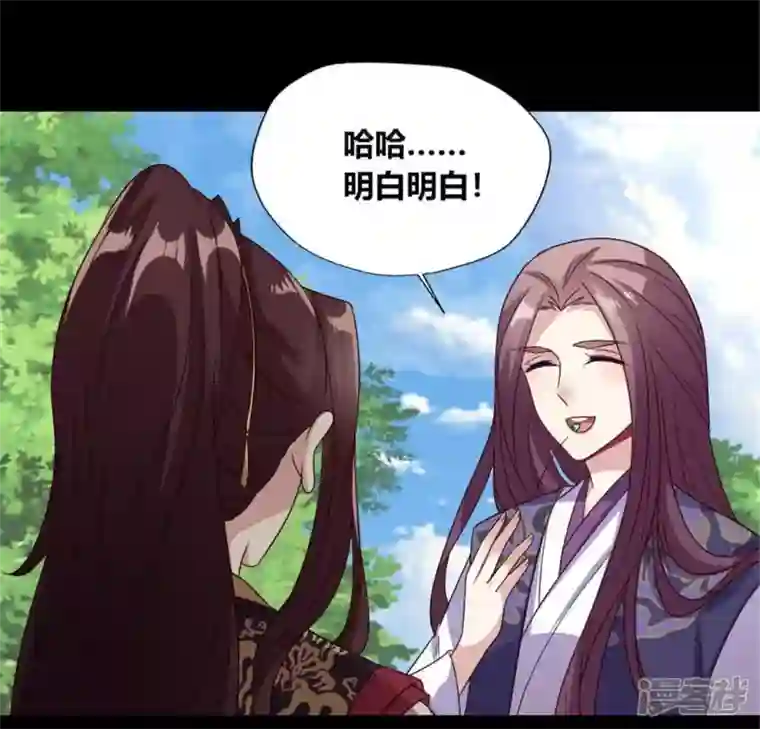 我的血族大人第88话 茶摊小憩