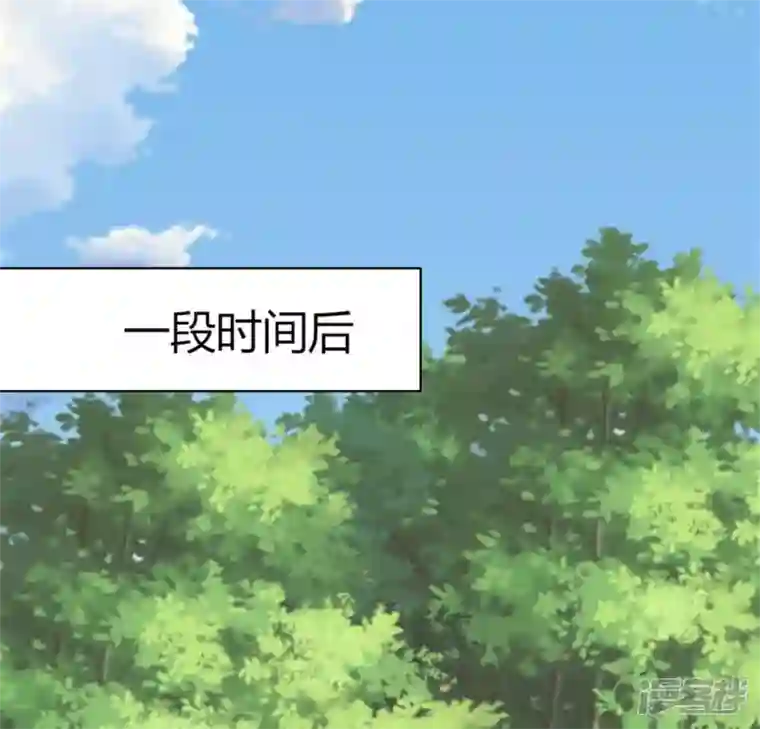 我的血族大人第88话 茶摊小憩