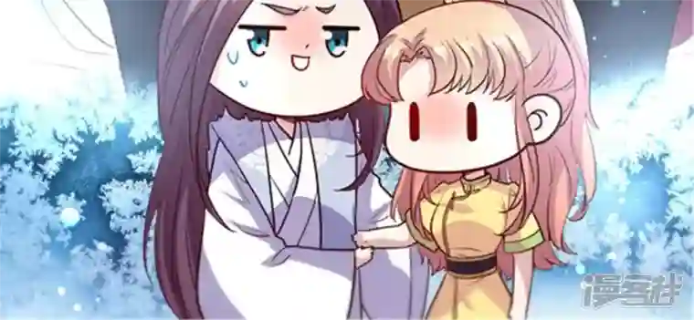 我的血族大人第88话 茶摊小憩