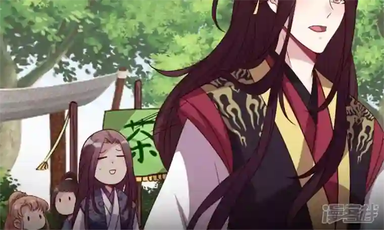 我的血族大人第89话 毒舌秦怼怼