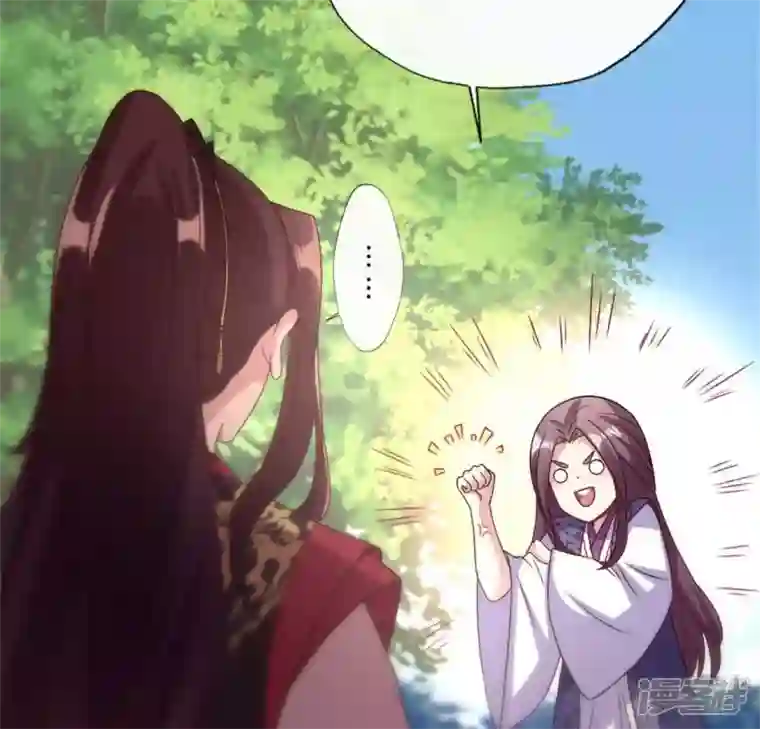 我的血族大人第89话 毒舌秦怼怼