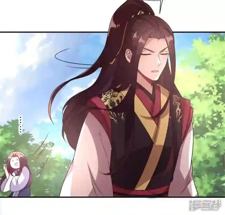 我的血族大人第89话 毒舌秦怼怼