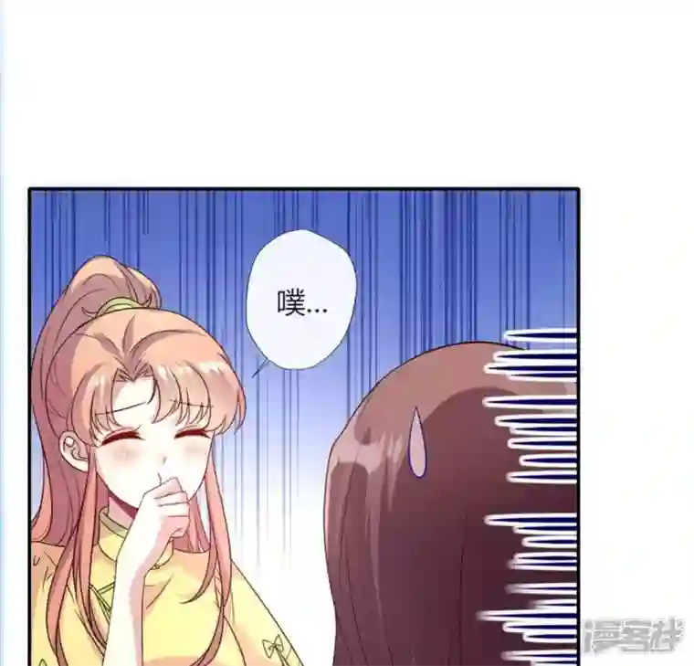 我的血族大人第89话 毒舌秦怼怼