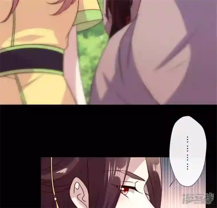 我的血族大人第89话 毒舌秦怼怼