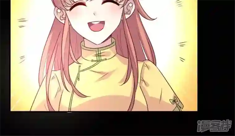 我的血族大人第89话 毒舌秦怼怼