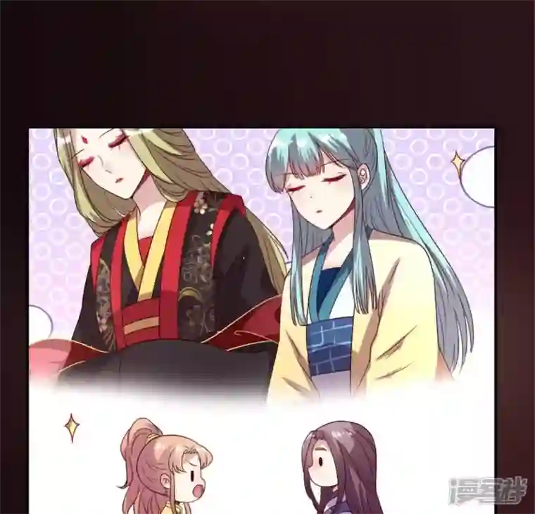 我的血族大人第89话 毒舌秦怼怼