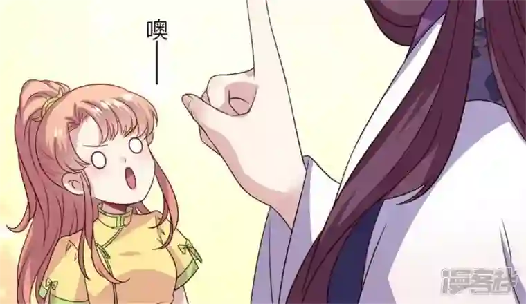 我的血族大人第89话 毒舌秦怼怼