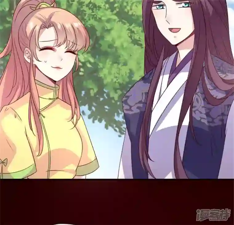 我的血族大人第89话 毒舌秦怼怼