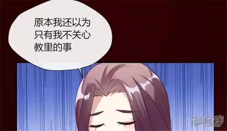 我的血族大人第89话 毒舌秦怼怼