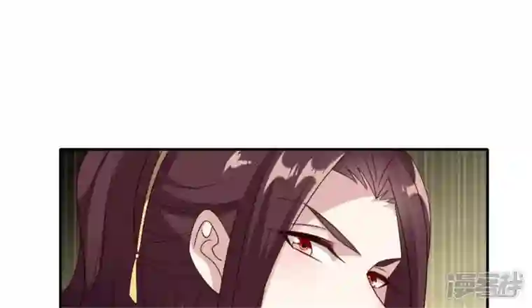 我的血族大人第89话 毒舌秦怼怼