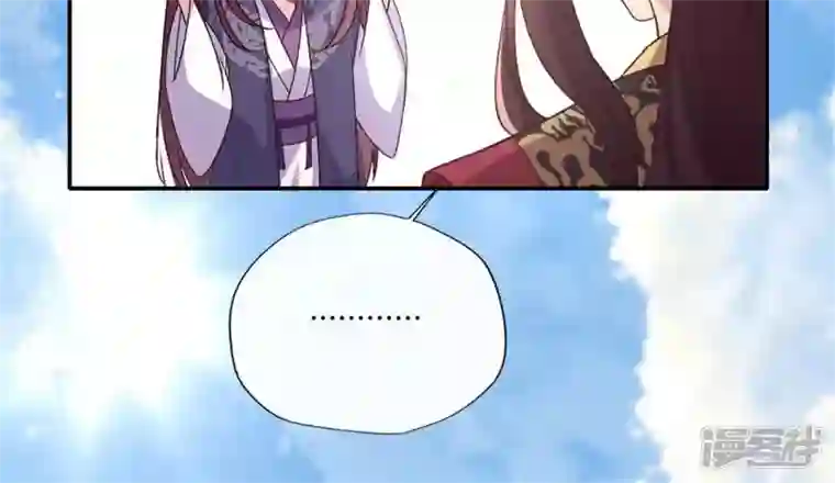 我的血族大人第89话 毒舌秦怼怼