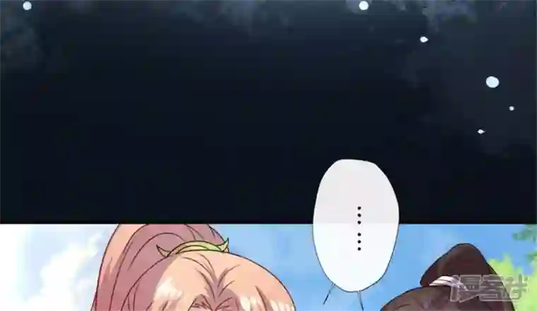 我的血族大人第89话 毒舌秦怼怼