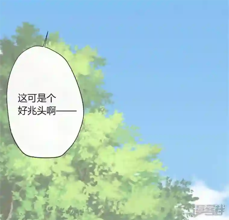 我的血族大人第90话 分头行动