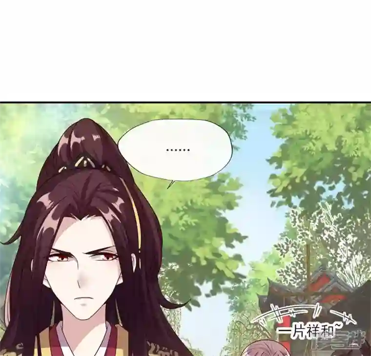 我的血族大人第90话 分头行动