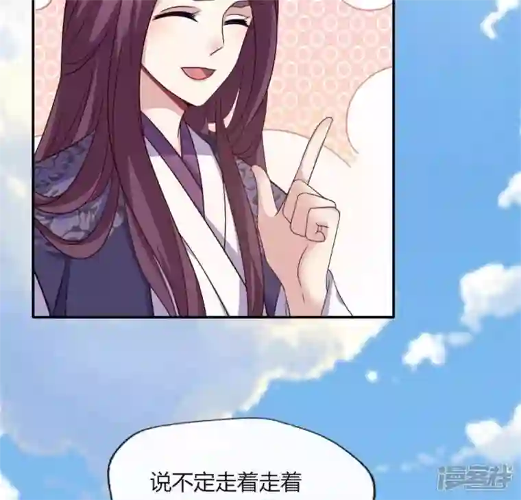 我的血族大人第90话 分头行动